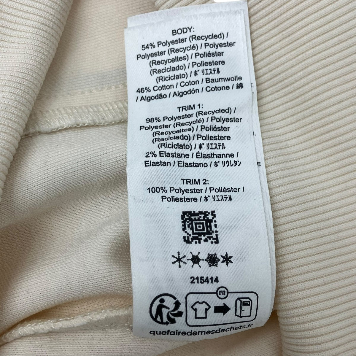 FRED PERRY トラックジャケット 古着・中古-8枚目のアイテム画像