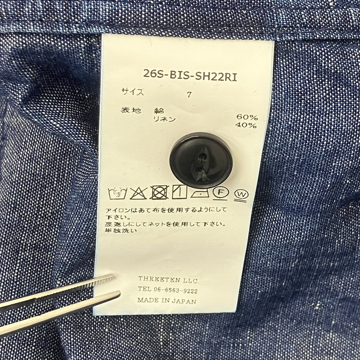 BISOWN 長袖シャツ 古着・中古-5枚目のアイテム画像
