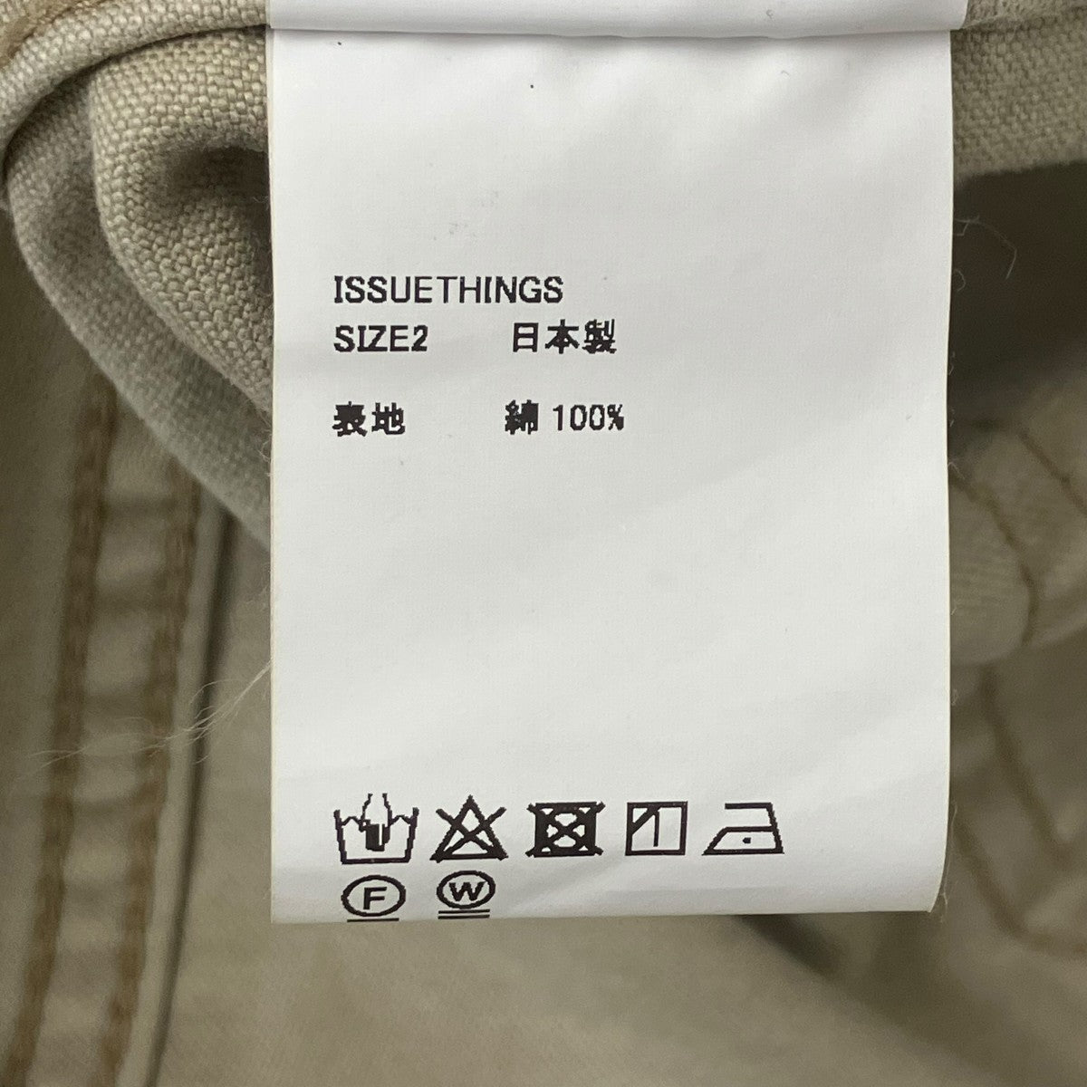 ISSUETHINGS ペイントデザインカバーオール 古着・中古-6枚目のアイテム画像