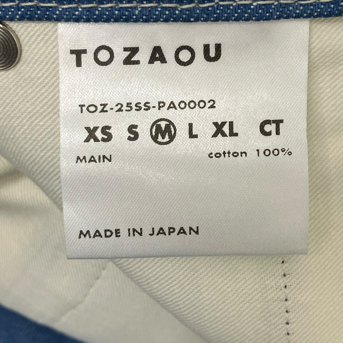 TOZAOU ワイドトラウザー 古着・中古-6枚目のアイテム画像