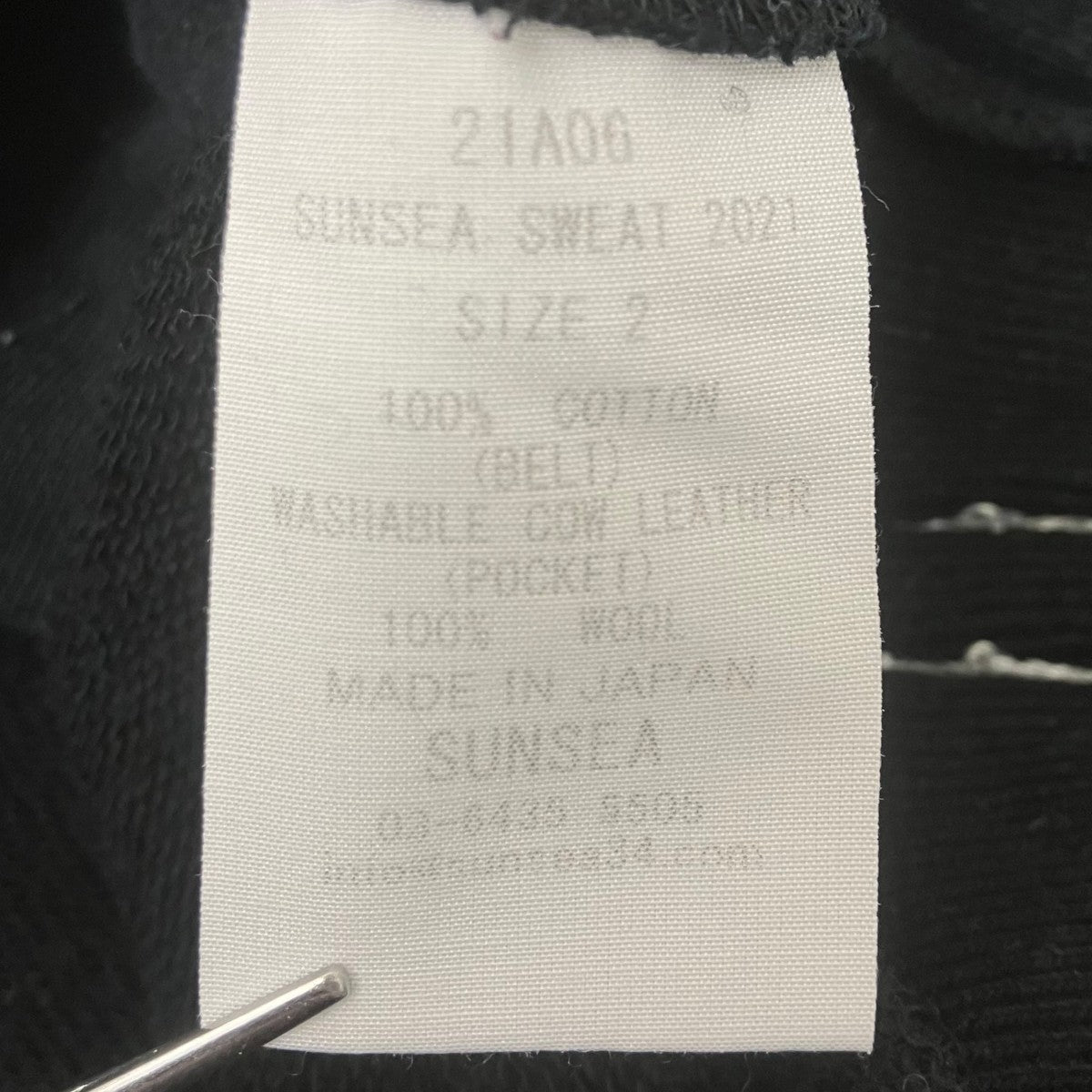 SUNSEA SWEAT 2021 デザインスウェット