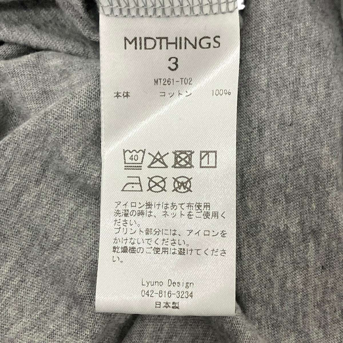 MIDTHINGS リンガーTシャツ 古着・中古-5枚目のアイテム画像