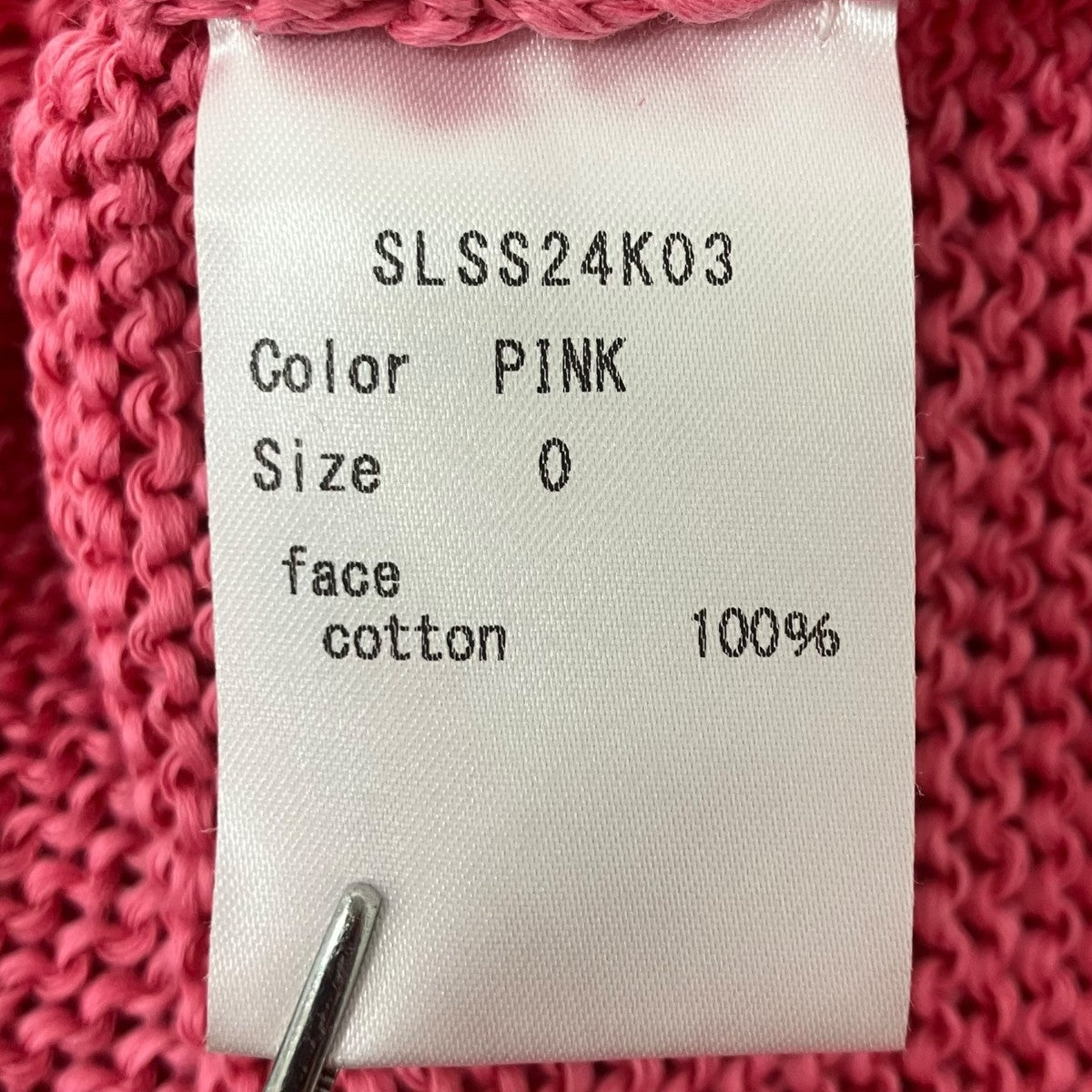 SIIILON Grunge airy knit cardigan ダメージ加工カーディガン 古着・中古-5枚目のアイテム画像