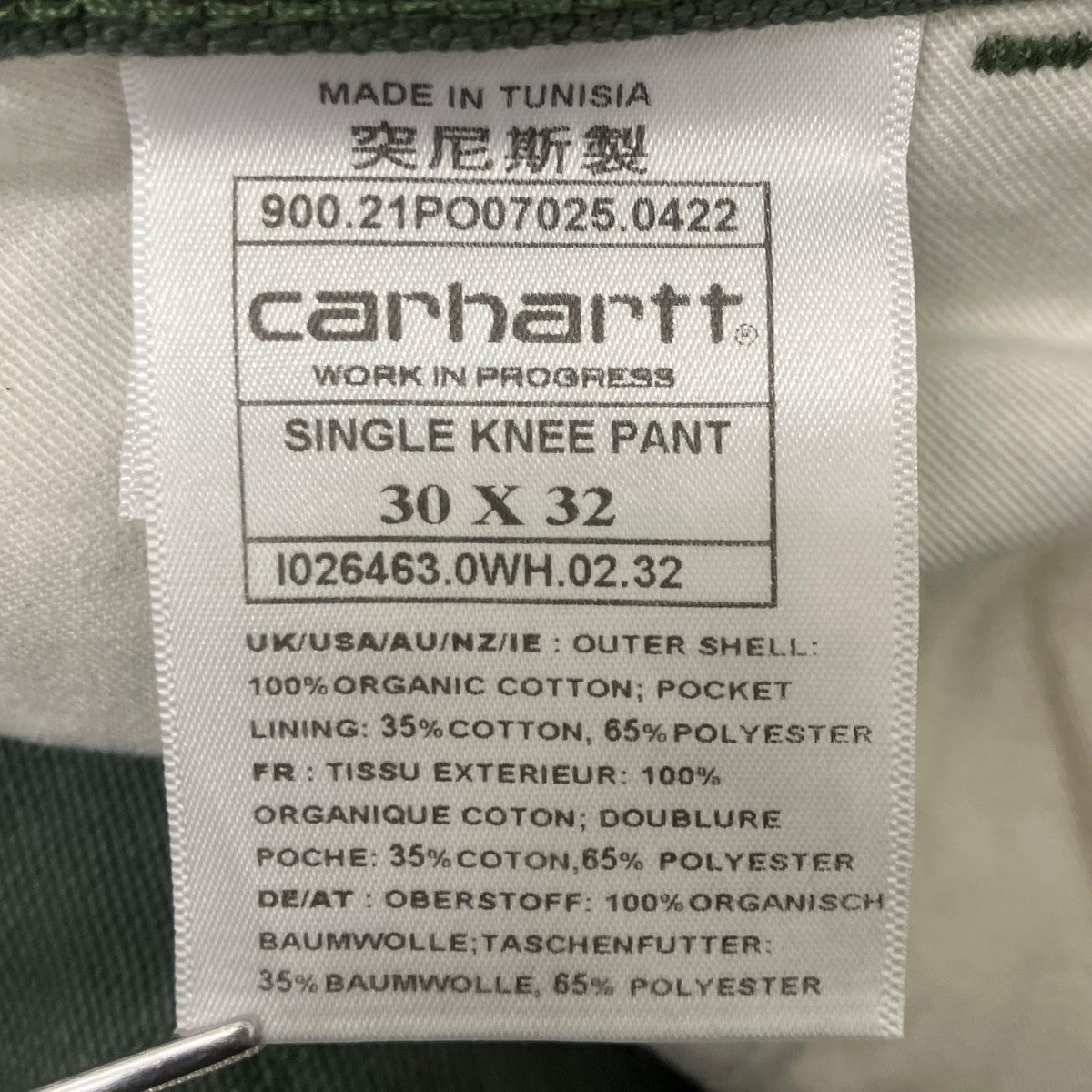 CarHartt Single Knee Pant ワークパンツ 古着・中古-5枚目のアイテム画像