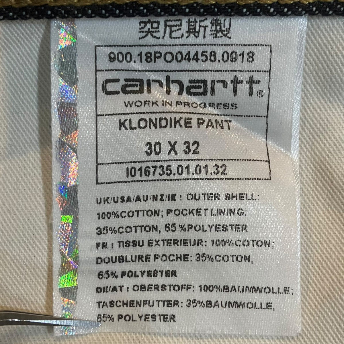 CARHARTT WIP Klondike Pants デニムパンツ 古着・中古-6枚目のアイテム画像