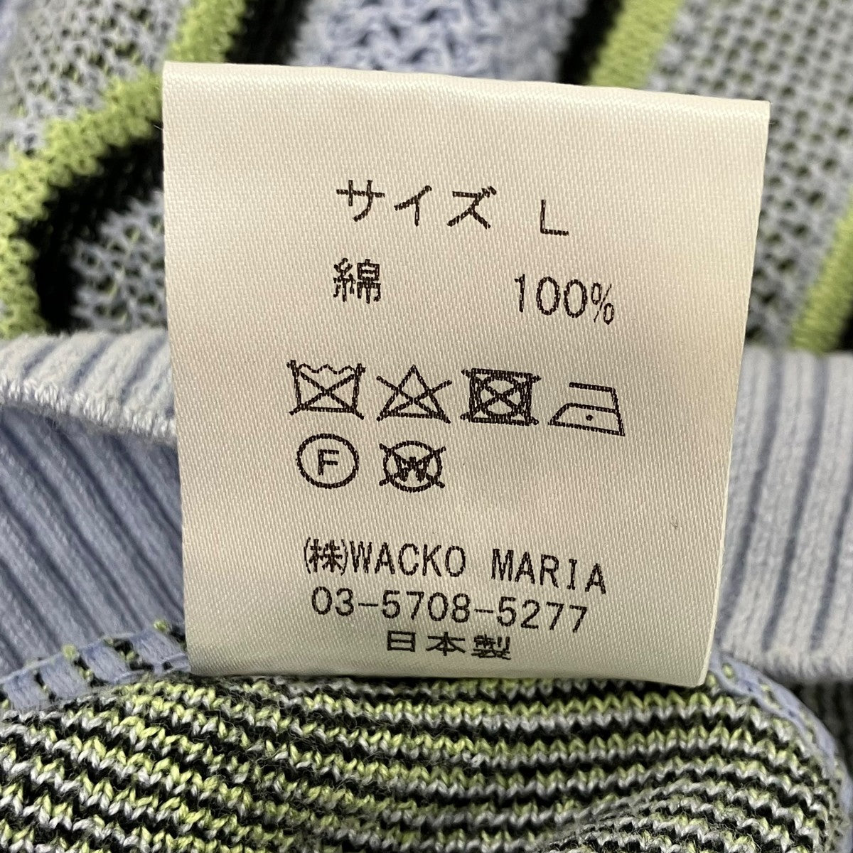 WACKO MARIA ニットポロシャツ 古着・中古-6枚目のアイテム画像