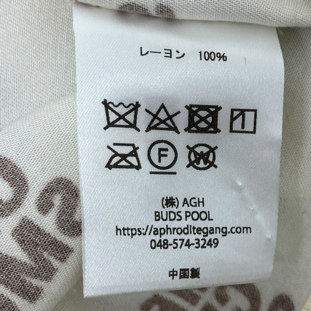 BUDSPOOL 開襟シャツ 古着・中古-9枚目のアイテム画像