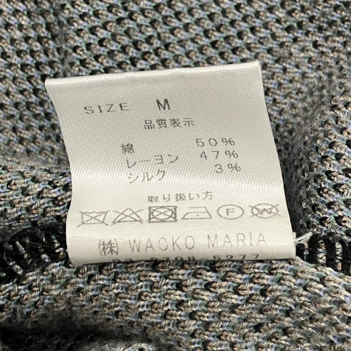 パイソンパターンニットポロシャツ