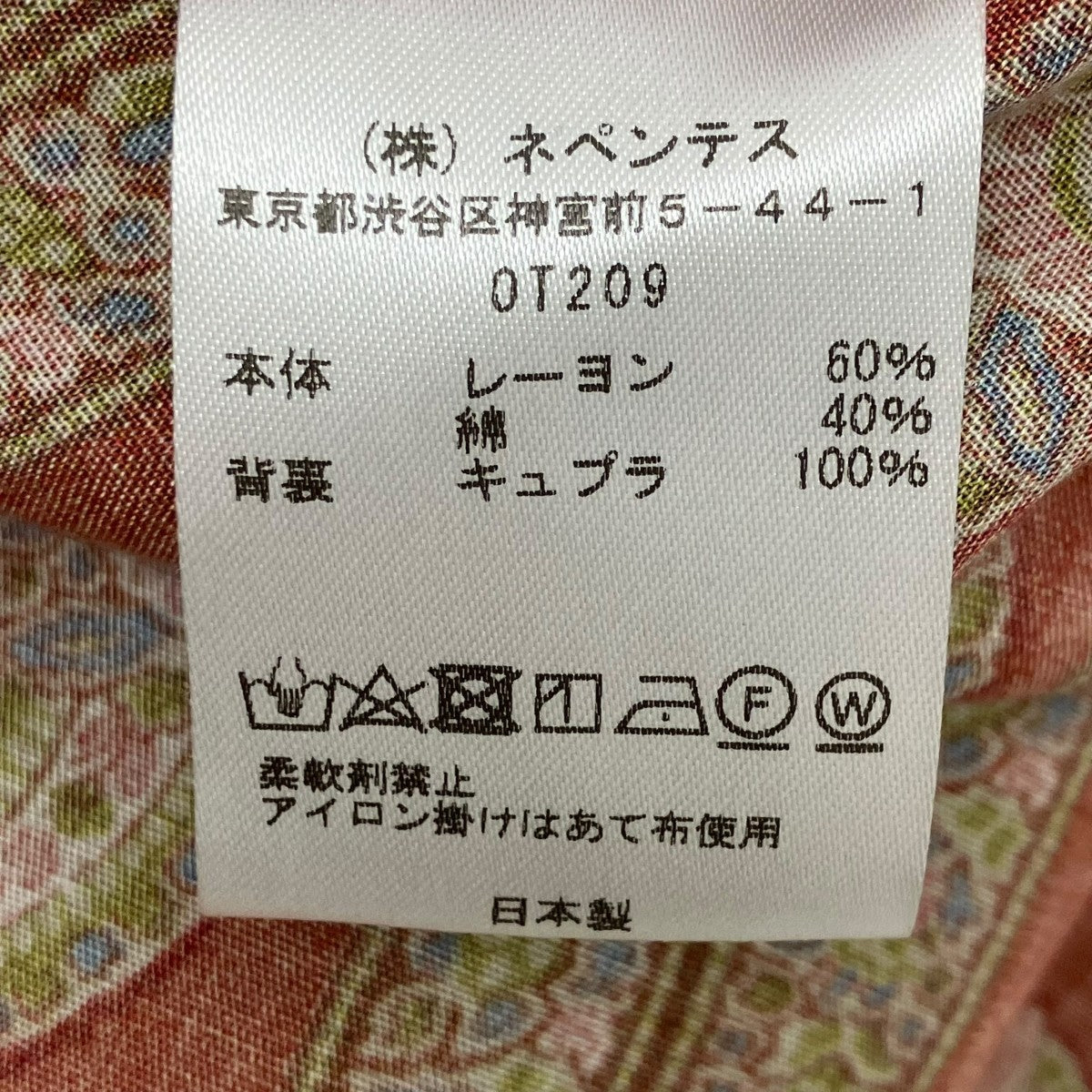 NEEDLES ペイズリー開襟シャツ 古着・中古-6枚目のアイテム画像
