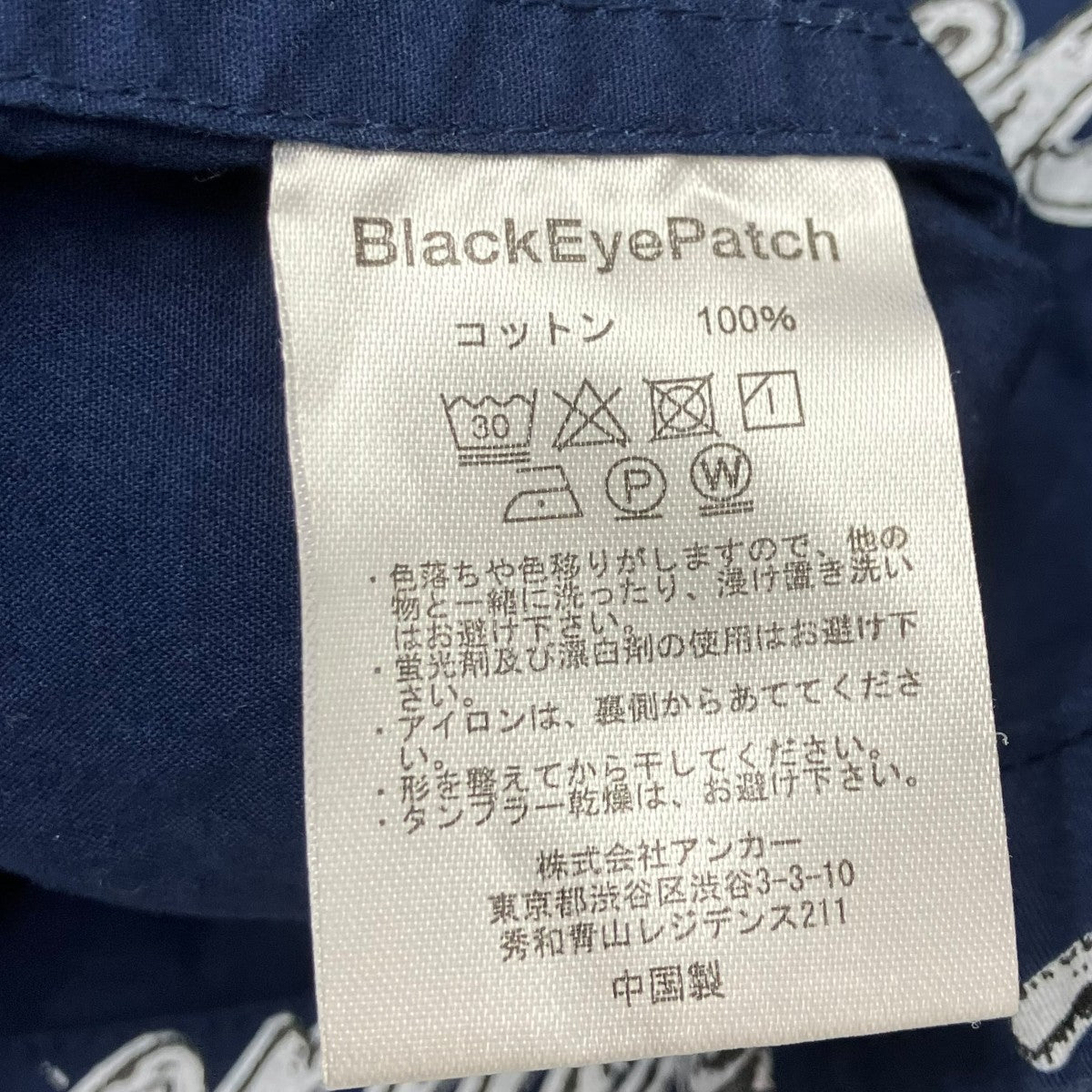BlackEyePatch 開襟シャツ 古着・中古-6枚目のアイテム画像