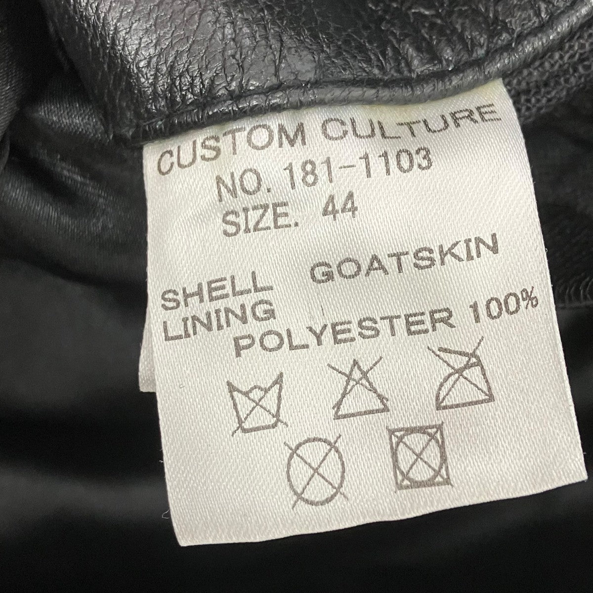 Custom Culture レザーコート 古着・中古-7枚目のアイテム画像