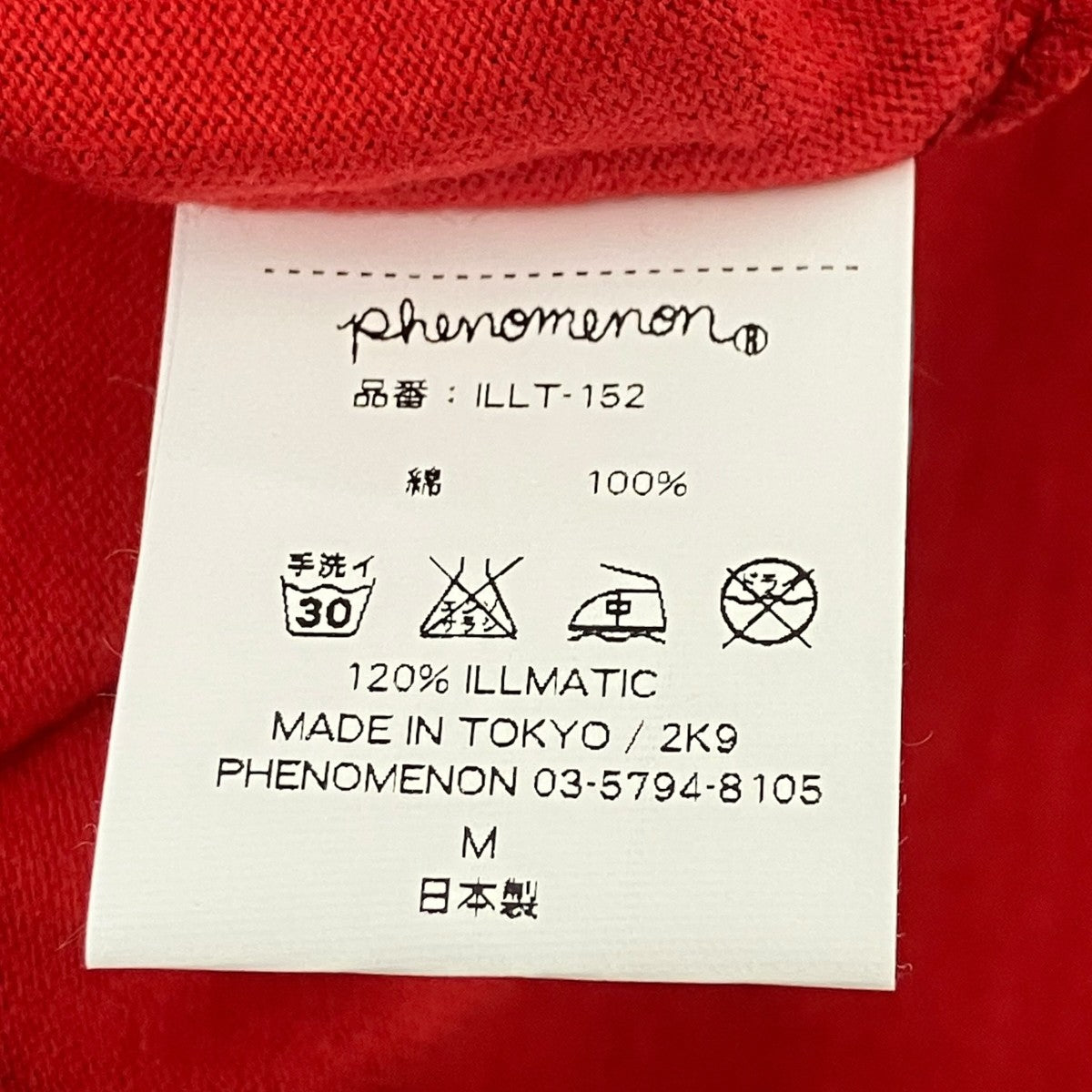PHENOMENON プリントTシャツ 古着・中古-6枚目のアイテム画像