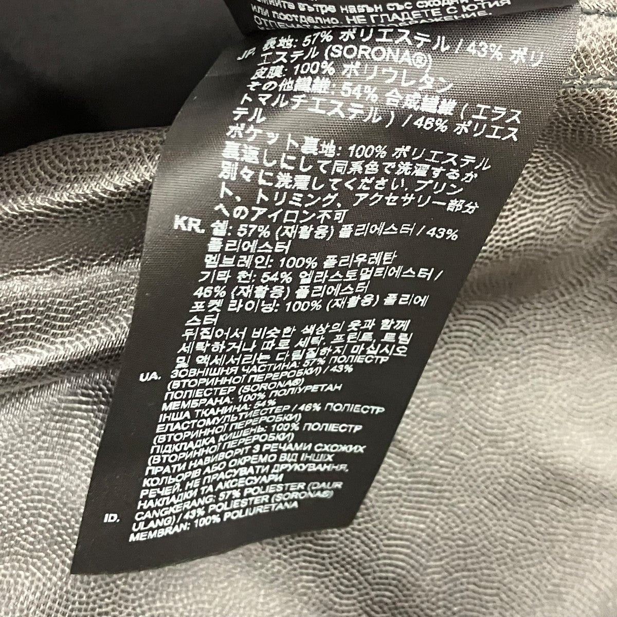 フード付きジャケット