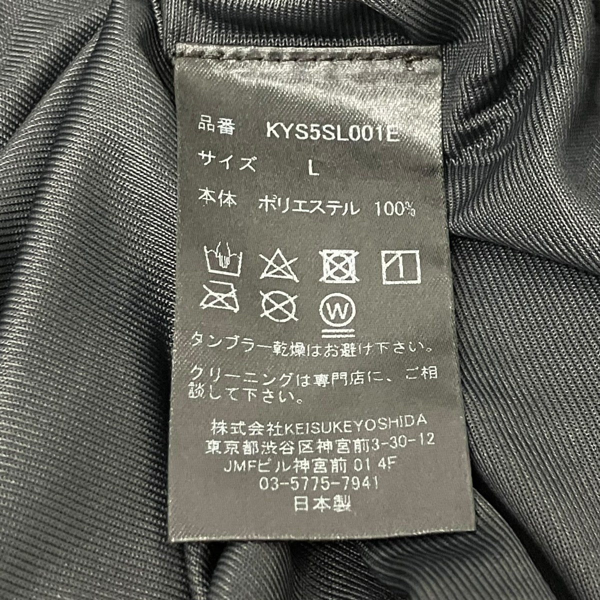 KEISUKE YOSHIDA ノースリーブカットソー 古着・中古-4枚目のアイテム画像