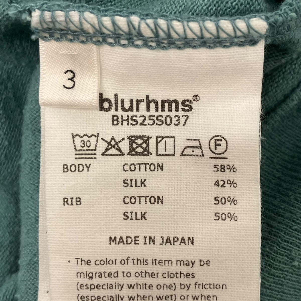 blurhms Co Silk Nep Harf-Zip Shirt ハーフジップニットポロシャツ 古着・中古-5枚目のアイテム画像