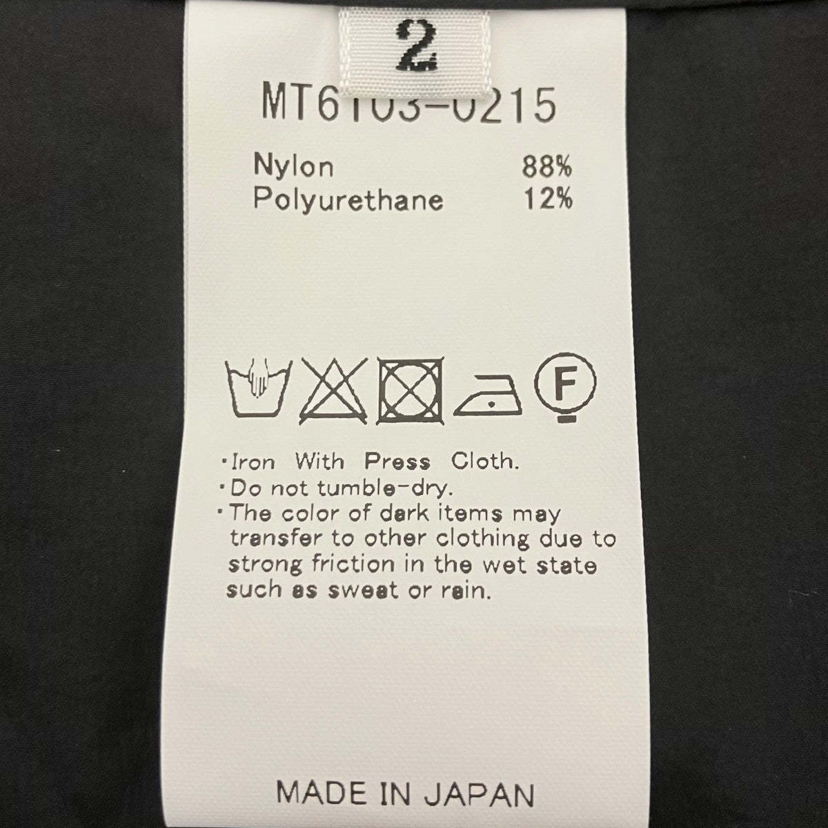 MAATEE＆SONS NYLON GURKHA ナイロンショートパンツ 古着・中古-4枚目のアイテム画像