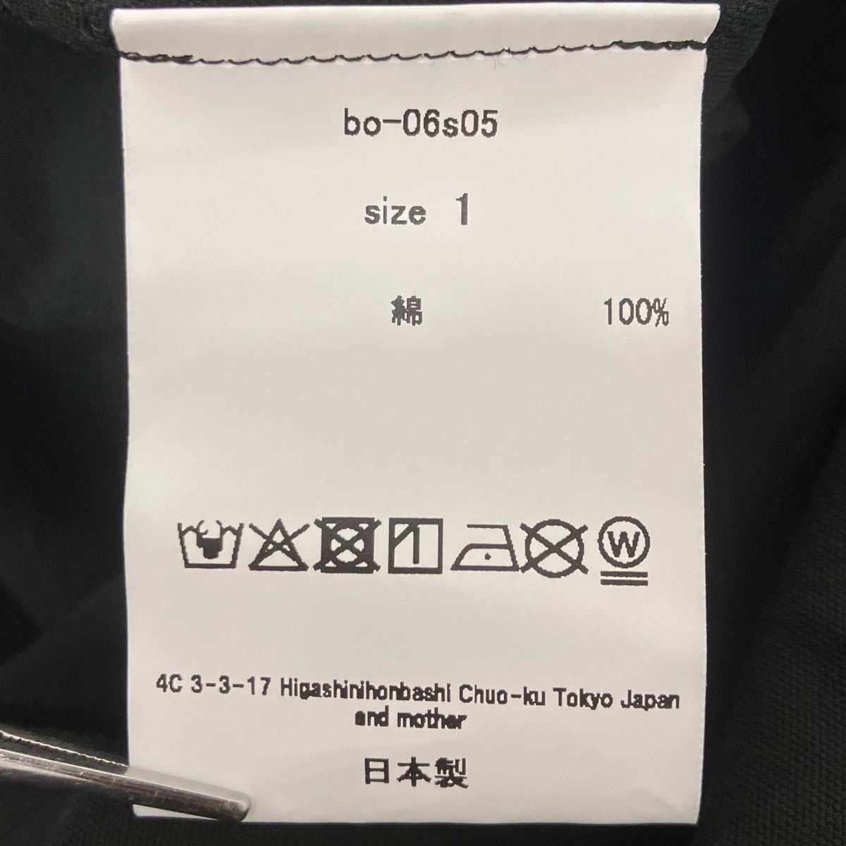barbell object シャツ 古着・中古-5枚目のアイテム画像