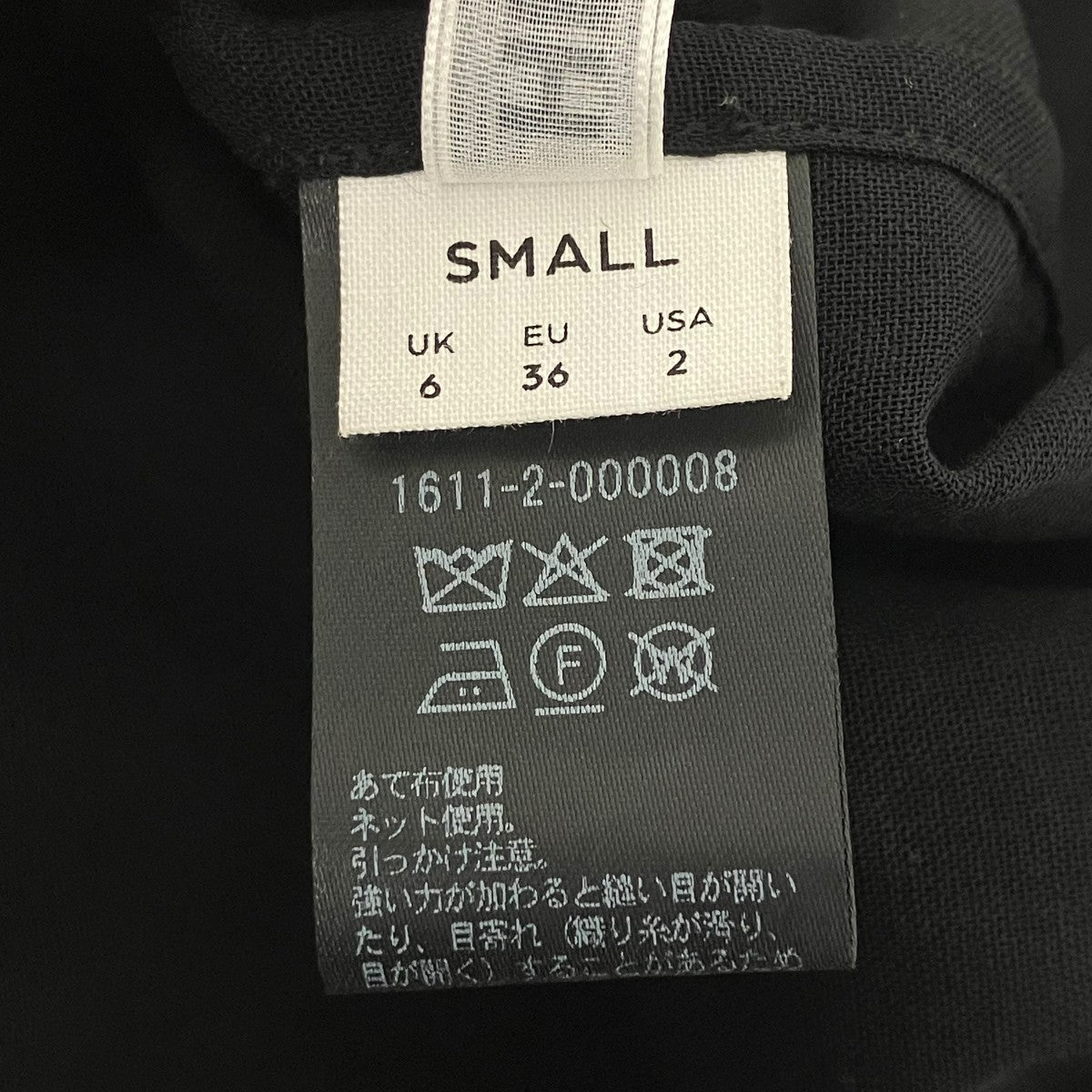 H BEAUTY＆YOUTH 長袖シャツ 古着・中古-5枚目のアイテム画像