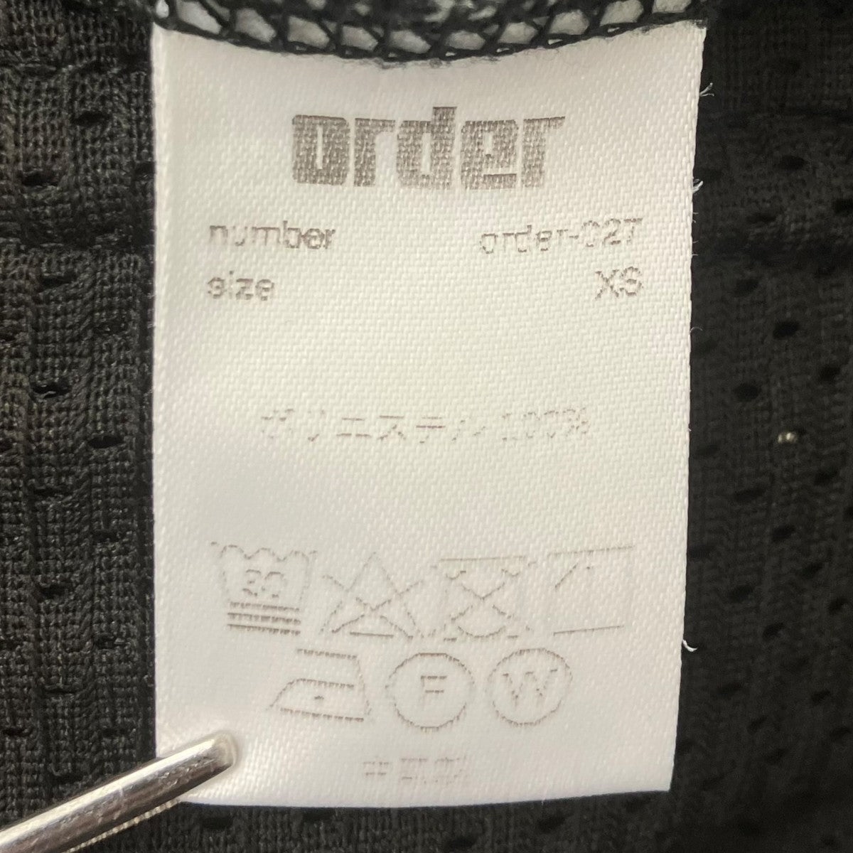 order medium track pants jersey トラックパンツ 古着・中古-5枚目のアイテム画像