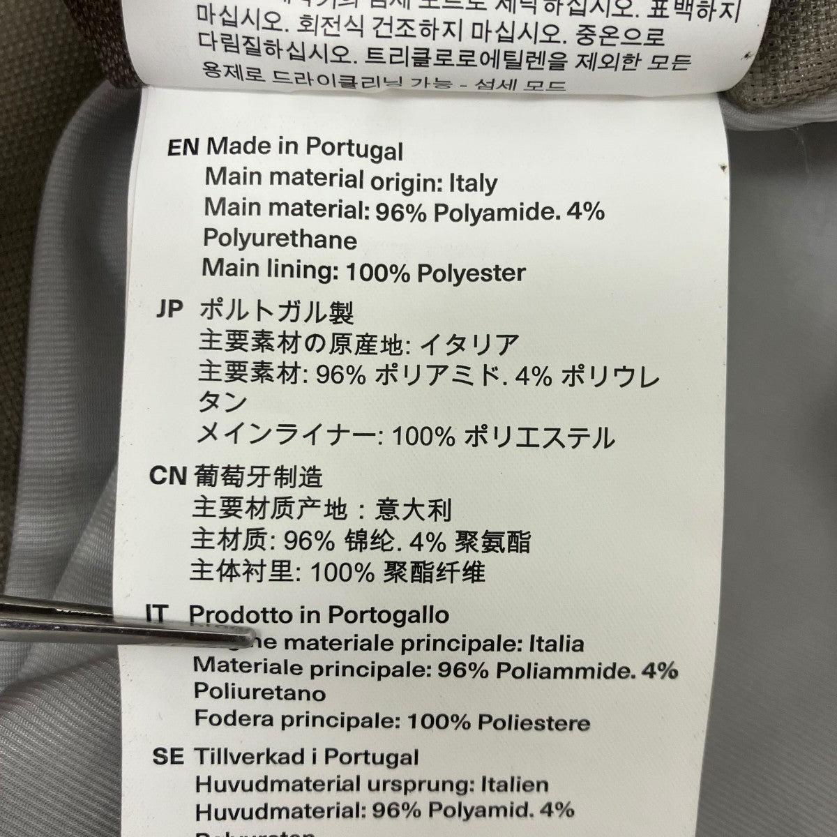 OUR LEGACY HORIZON JACKET Brown Wash Out Nylon ホライズンジャケット 古着・中古-8枚目のアイテム画像