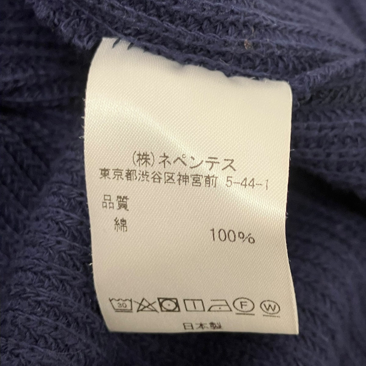 Needles インサイドアウトリブカットソー 古着・中古-6枚目のアイテム画像