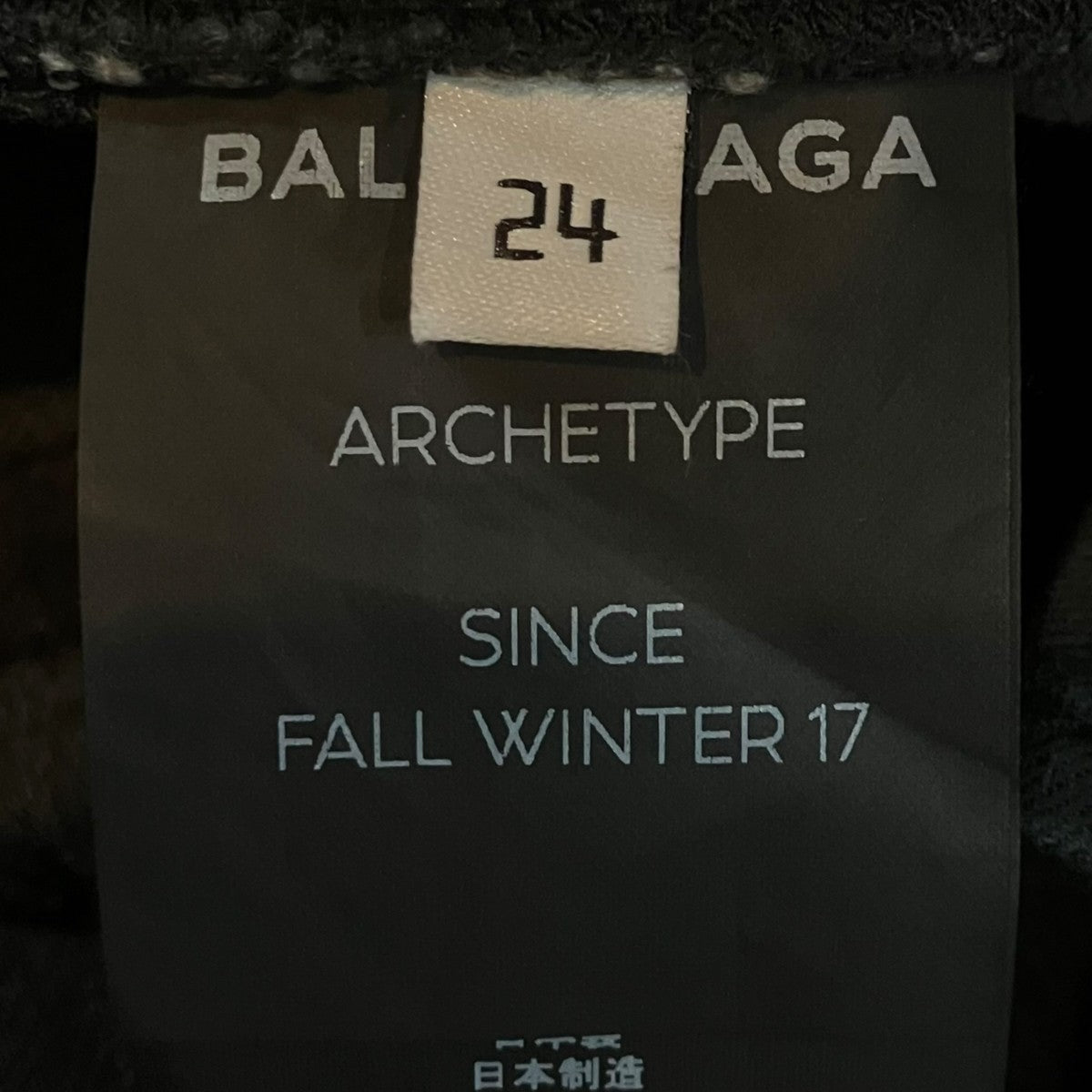 BALENCIAGA 17AW ダメージスキニージーンズ 古着・中古-5枚目のアイテム画像