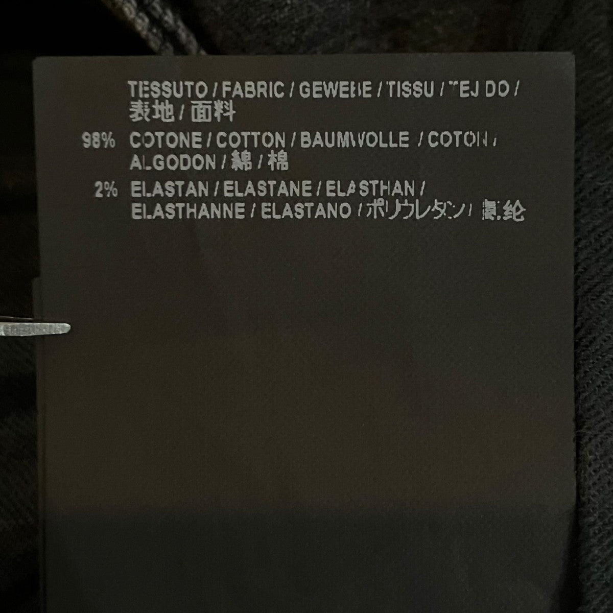 BALENCIAGA 17AW ダメージスキニージーンズ 古着・中古-7枚目のアイテム画像