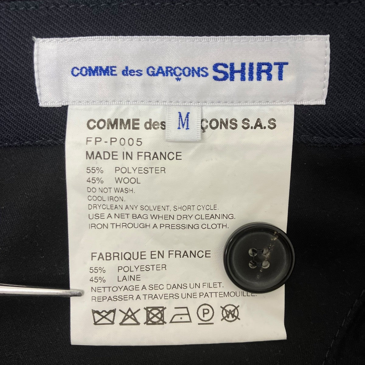 COMME des GARCONS SHIRT Tapered Leg Trouser テーパードトラウザー 古着・中古-5枚目のアイテム画像