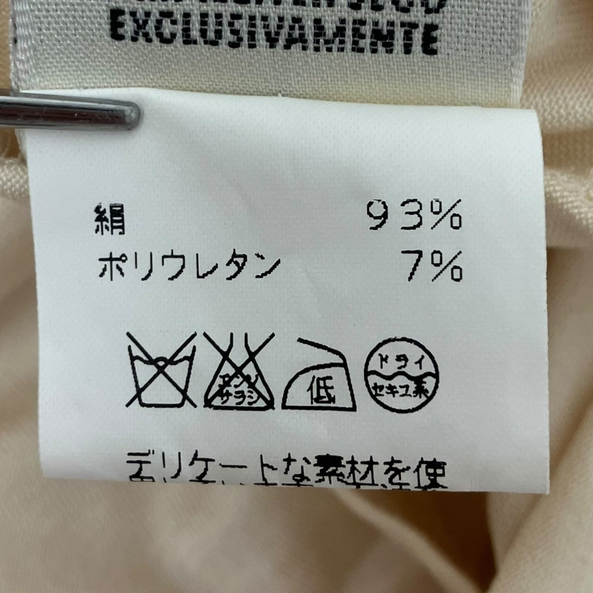 HERMES シルクカットソー 古着・中古-7枚目のアイテム画像