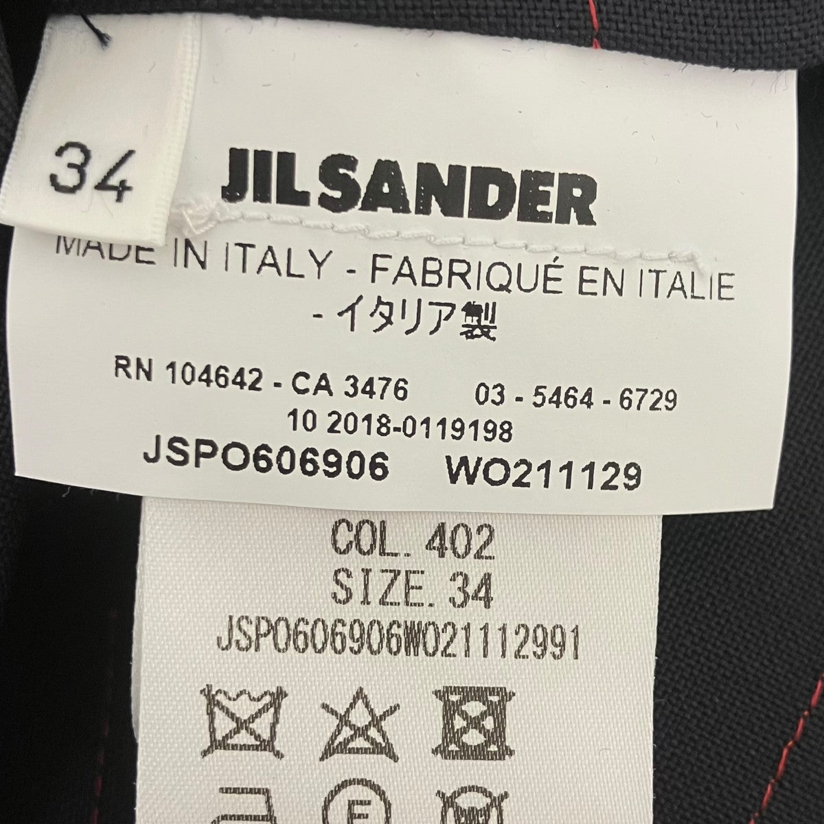 JIL SANDER ギャバジンウール モヘア シャツ 古着・中古-6枚目のアイテム画像