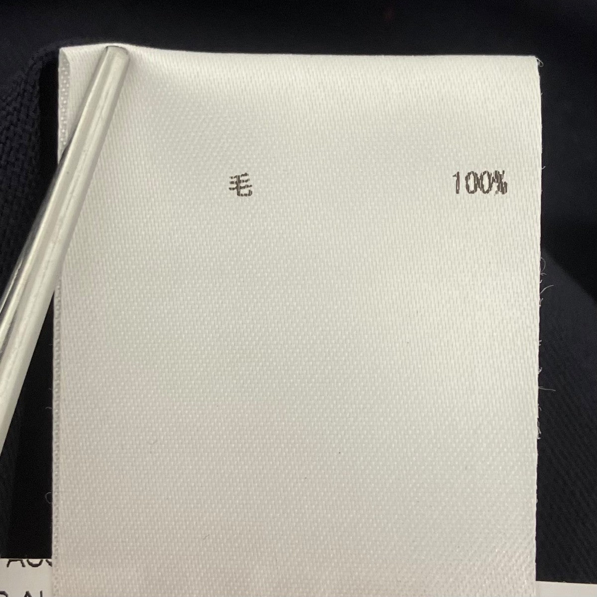 JIL SANDER ギャバジンウール モヘア シャツ 古着・中古-7枚目のアイテム画像