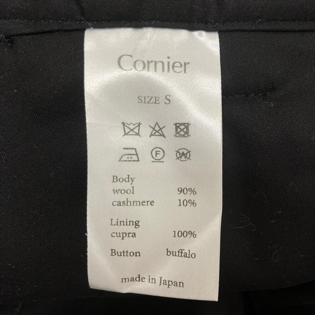 Cornier ウールパンツ 古着・中古-5枚目のアイテム画像