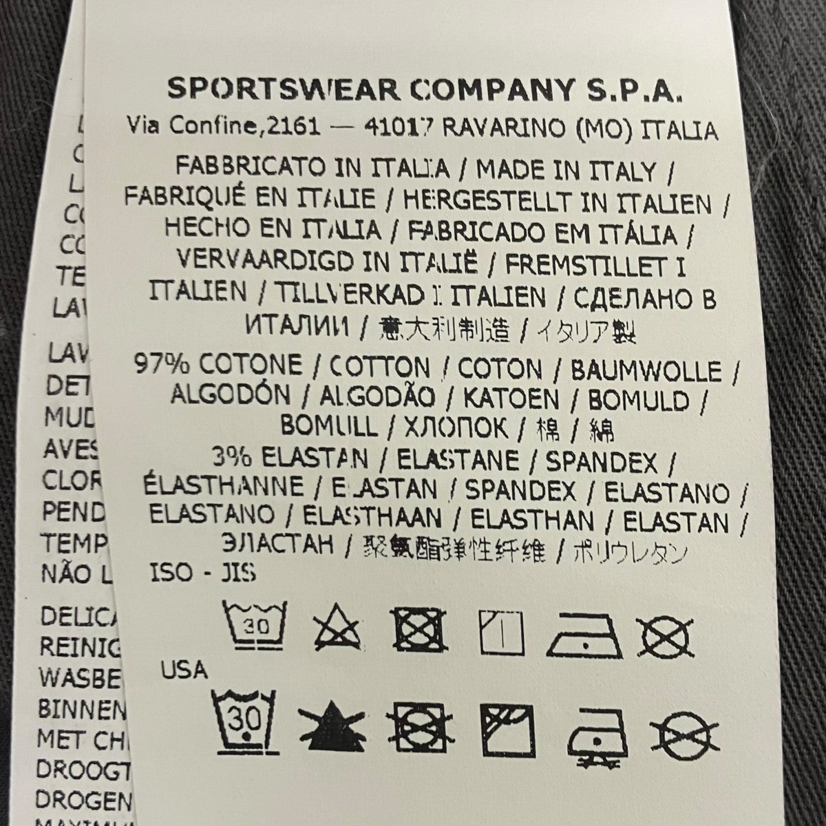 STONE ISLAND パンツ741530903 古着・中古-6枚目のアイテム画像