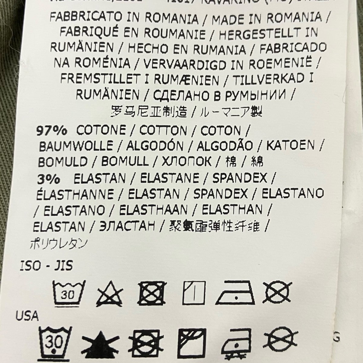 STONE ISLAND ショートパンツ 古着・中古-6枚目のアイテム画像