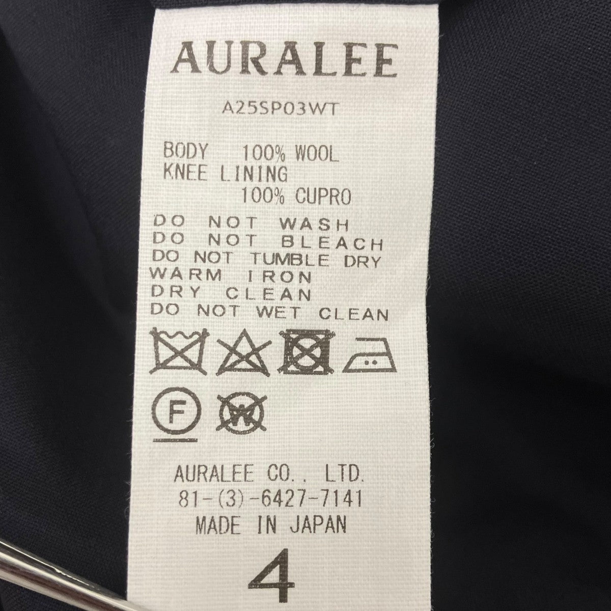 AURALEE パンツ 古着・中古-5枚目のアイテム画像