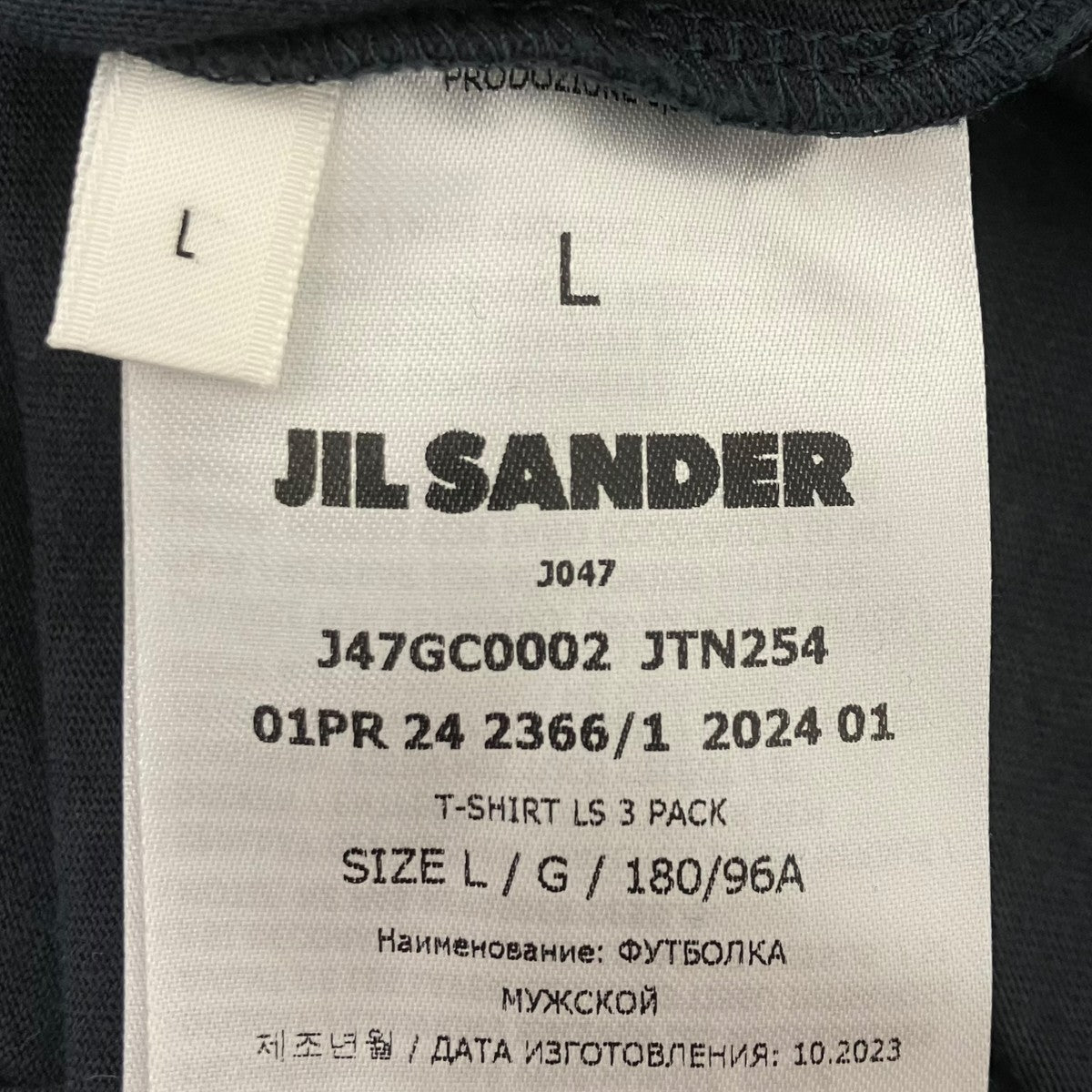 JIL SANDER カットソー 古着・中古-6枚目のアイテム画像