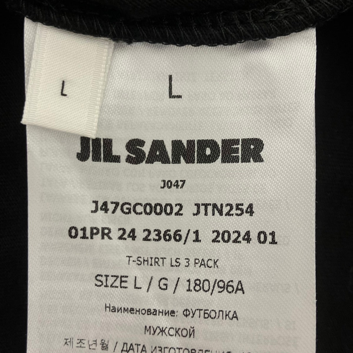 JIL SANDER+ カットソー 古着・中古-6枚目のアイテム画像