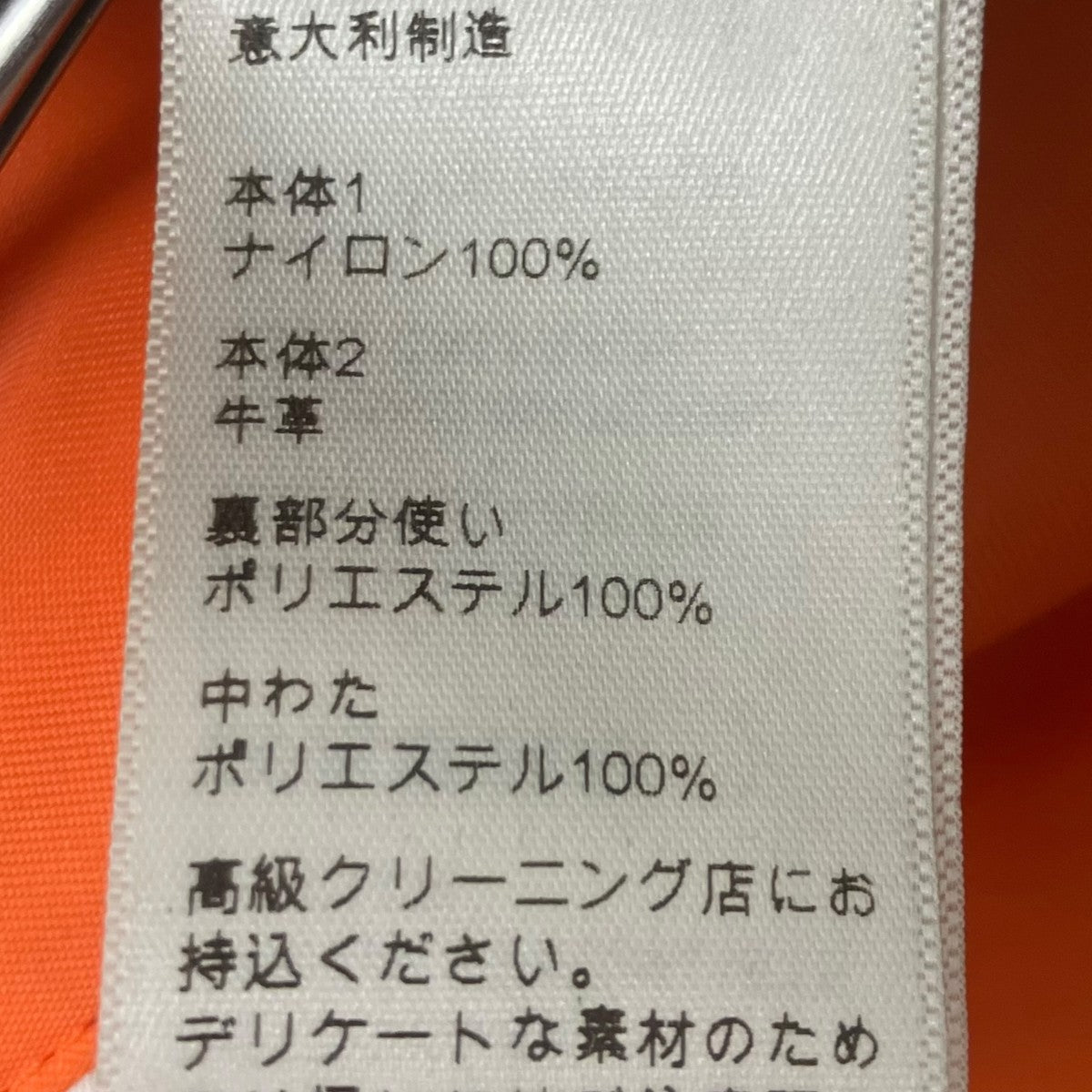 CELINE bi-material jacket MA-1 レザー切替オーバーサイズジャケット 古着・中古-9枚目のアイテム画像