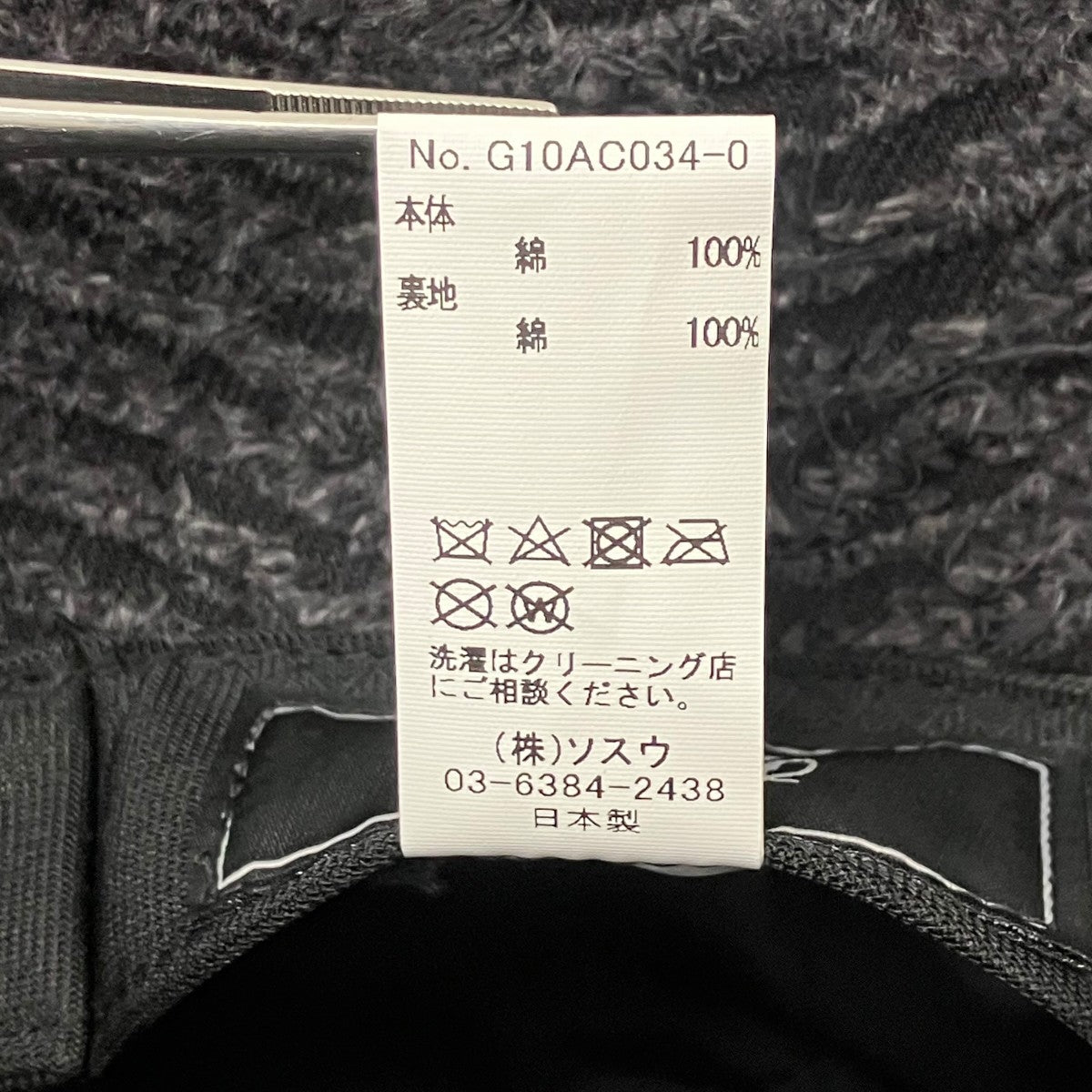 MYNE×CA4LA ハット 古着・中古-8枚目のアイテム画像