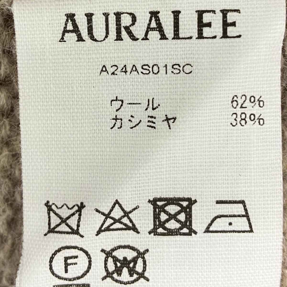 カシミヤニットカーディガン