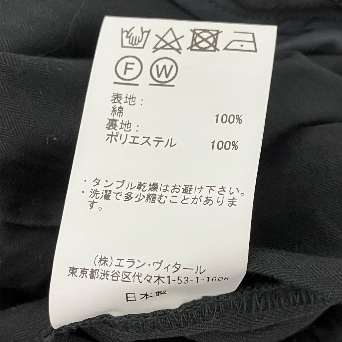 MAATEE＆SONS スラックス 古着・中古-7枚目のアイテム画像