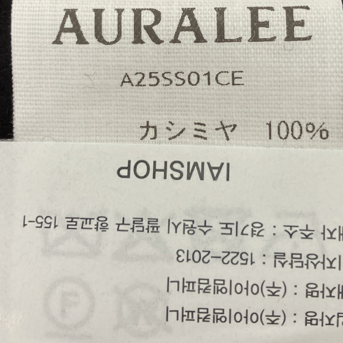 カシミヤスムースシャツ