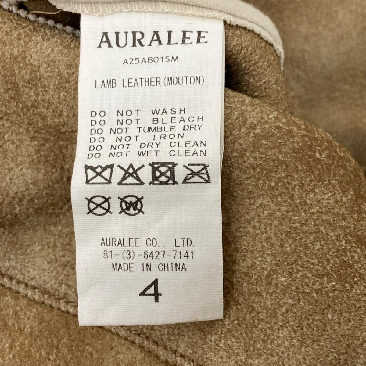 AURALEE ムートンシャツブルゾン 古着・中古-5枚目のアイテム画像
