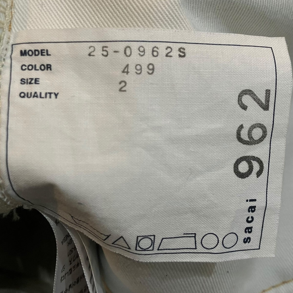 sacai×LEVI’S ベルテッドワイドデニム 古着・中古-5枚目のアイテム画像