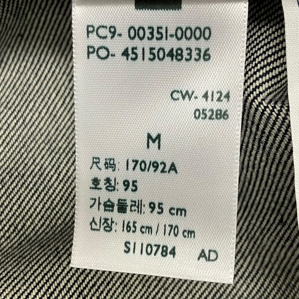 sacai×LEVI’S デニムジャケット 古着・中古-6枚目のアイテム画像