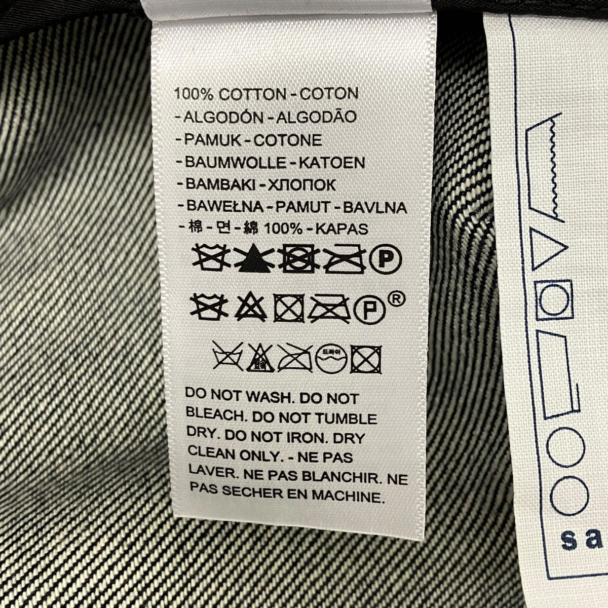 sacai×LEVI’S デニムジャケット 古着・中古-7枚目のアイテム画像