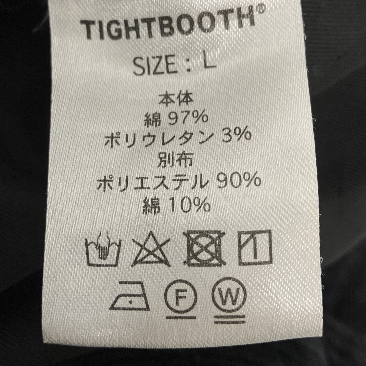 ブリーチコーデユロイパンツ