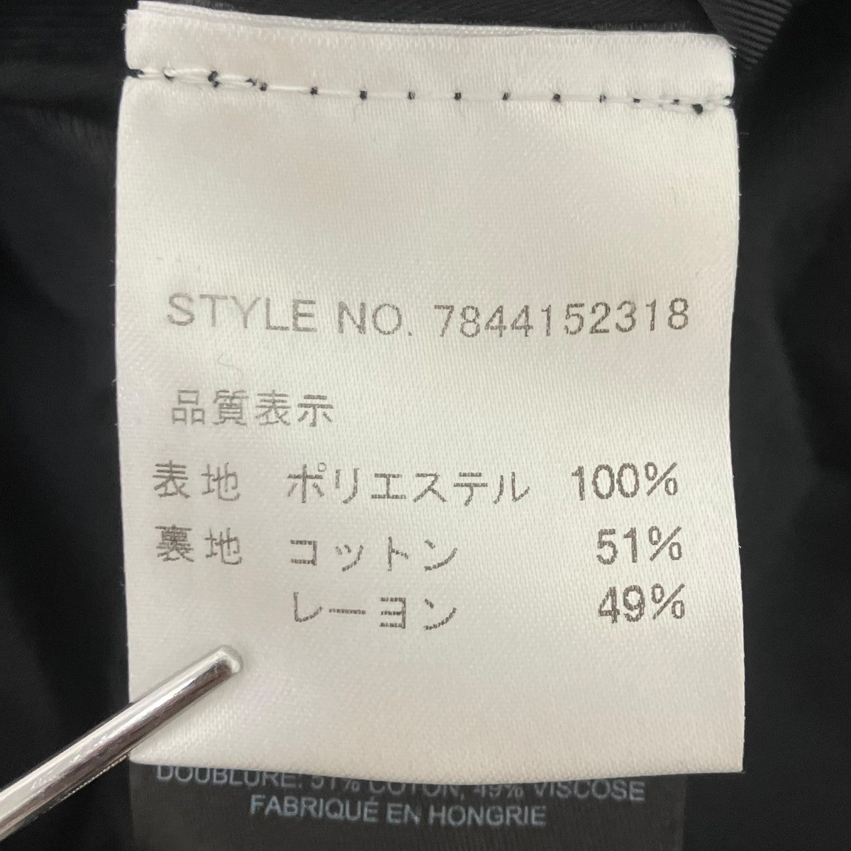 DRIES VAN NOTEN ジャケット 古着・中古-6枚目のアイテム画像