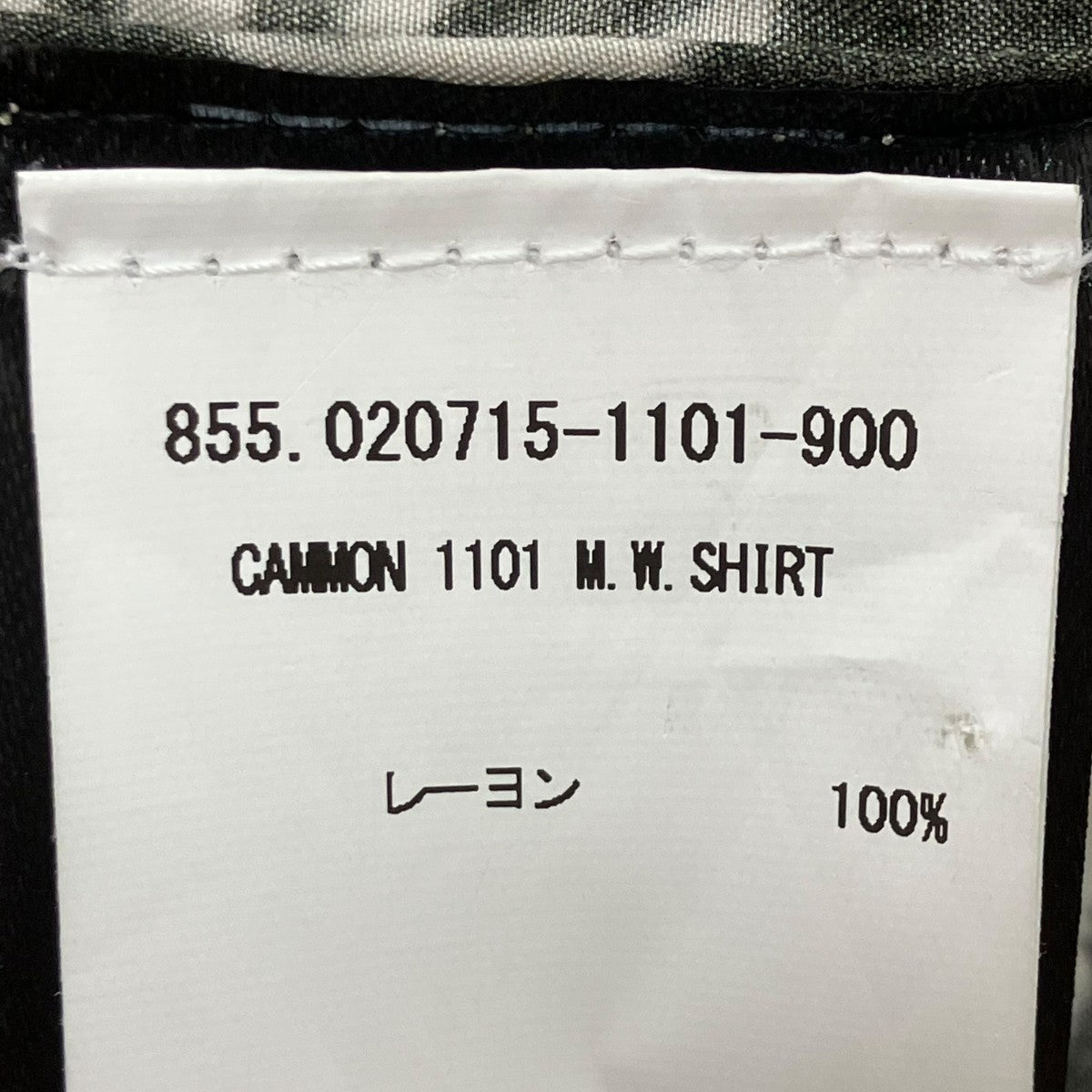 DRIES VAN NOTEN 25SSプルオーバーシャツ 古着・中古-7枚目のアイテム画像