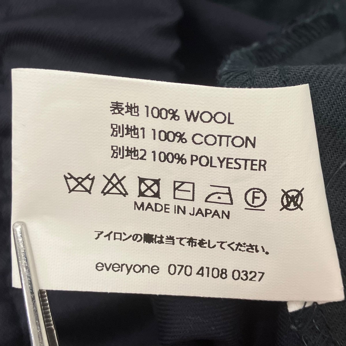 everyone 24AWEasy Slacksスラックス 古着・中古-6枚目のアイテム画像